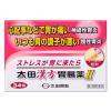 「太田漢方胃腸薬II 34包　2箱セット 太田胃散 ストレスなどによる胃痛・胃もたれに【第2類医薬品】」の商品サムネイル画像2枚目