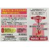 「太田漢方胃腸薬II 34包　2箱セット 太田胃散 ストレスなどによる胃痛・胃もたれに【第2類医薬品】」の商品サムネイル画像3枚目
