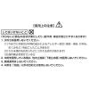 「セイロガン糖衣A 120錠 2箱セット 大幸薬品　軟便 下痢 食あたりに　臭いがなく飲みやすい錠剤【第2類医薬品】」の商品サムネイル画像3枚目