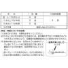 「セイロガン糖衣A 48錠 2箱　大幸薬品　軟便 下痢 食あたりに　臭いがなく飲みやすい錠剤【第2類医薬品】」の商品サムネイル画像5枚目