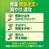 「ガストール細粒 20包 2箱　エスエス製薬★控除★ 胃腸薬 胃痛 胸やけ 胃酸過多 胃もたれ 飲み過ぎ 食べ過ぎ【第2類医薬品】」の商品サムネイル画像3枚目