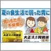 「大正漢方胃腸薬〈錠剤〉 220錠 2箱セット 大正製薬　漢方薬 胃のもたれ 不快感 食欲不振【第2類医薬品】」の商品サムネイル画像3枚目
