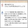 「ピタリット 12錠 2箱セット　大正製薬 ★控除★ 食べすぎ・飲みすぎによる下痢に【指定第2類医薬品】」の商品サムネイル画像9枚目
