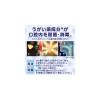 「ヴイックス メディケイテッドドロップ シュガーレス ハニーレモン 25個入 2箱セット 大正製薬 のど飴 炎症 口臭 ヴィックス」の商品サムネイル画像5枚目