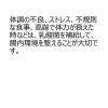 「米田薬品工業 ビタトレール整腸薬S錠 360錠 4箱セット 乳酸菌 軟便 便秘 腹部膨張感」の商品サムネイル画像4枚目
