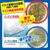 「イータック抗菌化スプレー 20mL×4個 エーザイ」の商品サムネイル画像5枚目