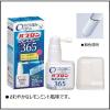 「パブロンのどスプレー365 30mL×2本 大正製薬 のどの痛み はれ」の商品サムネイル画像4枚目