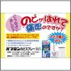 「パブロンのどスプレー365 30mL×2本 大正製薬 のどの痛み はれ」の商品サムネイル画像7枚目