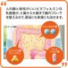「新ビオフェルミンS細粒 45g 2箱　大正製薬 乳酸菌 整腸」の商品サムネイル画像6枚目