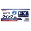 「ビタトレール クイックEX錠 120錠 3箱セット ワキ製薬 ★控除★ 非ピリン系解熱鎮痛薬 頭痛 生理痛 腰痛 肩こり痛【指定第2類医薬品】」の商品サムネイル画像2枚目