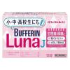 「バファリン ルナJ 12錠 3箱セット ライオン ★控除★ アセトアミノフェン単味製剤 生理痛　頭痛　発熱【第2類医薬品】」の商品サムネイル画像2枚目