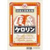 「ケロリン 12包 2箱セット　富山めぐみ製薬　★控除★ 　頭痛 歯痛 生理痛 非ピリン系鎮痛薬【指定第2類医薬品】」の商品サムネイル画像2枚目