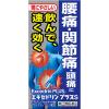 「エキセドリンプラスS 24錠 2箱セット　ライオン ★控除★ 飲み薬 解熱鎮痛薬 腰痛・関節痛・頭痛【指定第2類医薬品】」の商品サムネイル画像2枚目