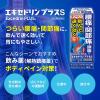 「エキセドリンプラスS 24錠 2箱セット　ライオン ★控除★ 飲み薬 解熱鎮痛薬 腰痛・関節痛・頭痛【指定第2類医薬品】」の商品サムネイル画像5枚目
