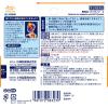 「塗るズッキノン 15g 6箱　小林製薬★控除★【第3類医薬品】」の商品サムネイル画像2枚目