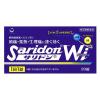 「サリドンWi 20錠 2箱セット　第一三共ヘルスケア★控除★ 頭痛・発熱・生理痛【指定第2類医薬品】」の商品サムネイル画像2枚目