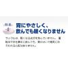 「ラックル 12錠 3箱セット　日本臓器製薬 ★控除★  頭痛・月経痛（生理痛）・歯痛・腰痛・神経痛・悪寒・発熱に【第2類医薬品】」の商品サムネイル画像8枚目