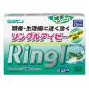 「リングルアイビー 12カプセル 2箱　佐藤製薬★控除★ リングル 解熱鎮痛剤 頭痛薬 鎮痛剤 痛み止め 頭痛 歯痛 抜歯後の疼痛【指定第2類医薬品】」の商品サムネイル画像2枚目