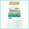「リングルアイビー 12カプセル 2箱　佐藤製薬★控除★ リングル 解熱鎮痛剤 頭痛薬 鎮痛剤 痛み止め 頭痛 歯痛 抜歯後の疼痛【指定第2類医薬品】」の商品サムネイル画像5枚目