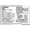 「ビタトレール小青竜湯エキス【顆粒】A 30包 3箱セット 御所薬舗★控除★ 漢方薬 満量処方 眠くならない鼻炎薬 花粉症【第2類医薬品】」の商品サムネイル画像3枚目