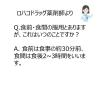 「ビタトレール麻黄湯エキス【顆粒】A 30包 ３箱セット 御所薬舗 ★控除★ 漢方薬 満量処方 ふしぶしの痛みがある風邪【第2類医薬品】」の商品サムネイル画像5枚目