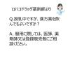 「ビタトレール麻黄湯エキス【顆粒】A 30包 ３箱セット 御所薬舗 ★控除★ 漢方薬 満量処方 ふしぶしの痛みがある風邪【第2類医薬品】」の商品サムネイル画像6枚目