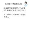 「ビタトレール麻黄湯エキス【顆粒】A 30包 ３箱セット 御所薬舗 ★控除★ 漢方薬 満量処方 ふしぶしの痛みがある風邪【第2類医薬品】」の商品サムネイル画像7枚目