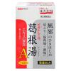 「ビタトレール 葛根湯エキス顆粒A 60包 3箱セット 御所薬舗 ★控除★ 漢方薬 かぜの初期症状 満量処方 感冒 頭痛 肩こり【第2類医薬品】」の商品サムネイル画像2枚目