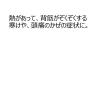 「ビタトレール 葛根湯エキス顆粒A 60包 3箱セット 御所薬舗 ★控除★ 漢方薬 かぜの初期症状 満量処方 感冒 頭痛 肩こり【第2類医薬品】」の商品サムネイル画像5枚目