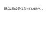 「ビタトレール 葛根湯エキス顆粒A 60包 3箱セット 御所薬舗 ★控除★ 漢方薬 かぜの初期症状 満量処方 感冒 頭痛 肩こり【第2類医薬品】」の商品サムネイル画像7枚目