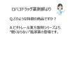 「ビタトレール 葛根湯エキス顆粒A 60包 3箱セット 御所薬舗 ★控除★ 漢方薬 かぜの初期症状 満量処方 感冒 頭痛 肩こり【第2類医薬品】」の商品サムネイル画像8枚目