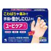 「ユービケア 18包 　2個　小林製薬【第2類医薬品】」の商品サムネイル画像2枚目