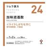 「ツムラ漢方〔24〕加味逍遙散エキス顆粒 48包 ３箱セット ツムラ　漢方薬 月経不順 更年期障害【第2類医薬品】」の商品サムネイル画像2枚目