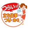 「和漢箋（わかんせん） ツラレス 48錠 ２袋セット ロート製薬　漢方薬 芍薬甘草湯  足のつり こむらがえり 筋肉のけいれん【第2類医薬品】」の商品サムネイル画像10枚目