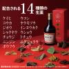 「薬用養命酒 1000ml 2箱セット 養命酒製造 薬用酒 生薬配合 滋養強壮 胃腸虚弱 血色不良 冷え症 肉体疲労 虚弱体質【第2類医薬品】」の商品サムネイル画像6枚目