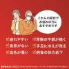 「薬用養命酒 1000ml 2箱セット 養命酒製造 薬用酒 生薬配合 滋養強壮 胃腸虚弱 血色不良 冷え症 肉体疲労 虚弱体質【第2類医薬品】」の商品サムネイル画像7枚目