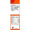 「ツムラ漢方麦門冬湯エキス顆粒 8包２箱セット ツムラ からぜき・気管支炎・気管支ぜんそく・咽頭炎・しわがれ声【第2類医薬品】」の商品サムネイル画像3枚目