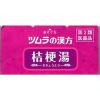 「ツムラ漢方桔梗湯エキス顆粒 8包 ２箱セット ツムラ　のどの痛み・はれ 扁桃炎 扁桃周囲炎【第2類医薬品】」の商品サムネイル画像6枚目