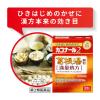 「カコナール2葛根湯顆粒＜満量処方＞ 12包 4箱セット　第一三共ヘルスケア★控除★ひきはじめのかぜに【第2類医薬品】」の商品サムネイル画像3枚目