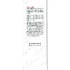 「ツムラ漢方葛根湯液2 45ml×2本３箱セット ツムラ★控除★ ドリンク剤  漢方薬 かぜの初期症状 眠くなる成分を含まない【第2類医薬品】」の商品サムネイル画像5枚目