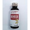 「ツムラ漢方葛根湯液2 45ml×2本３箱セット ツムラ★控除★ ドリンク剤  漢方薬 かぜの初期症状 眠くなる成分を含まない【第2類医薬品】」の商品サムネイル画像7枚目