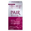 「【ワゴンセール】ペア漢方エキス錠 240錠 3箱セット ライオン　漢方薬 桂枝茯苓丸 冷えのぼせ にきび しみ 月経痛 月経不順【第2類医薬品】」の商品サムネイル画像2枚目