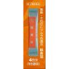「ツムラ漢方麻黄湯エキス顆粒 8包 ６箱　ツムラ★控除★【第2類医薬品】」の商品サムネイル画像5枚目