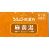 「ツムラ漢方麻黄湯エキス顆粒 8包 ６箱　ツムラ★控除★【第2類医薬品】」の商品サムネイル画像6枚目