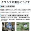「「クラシエ」漢方五虎湯エキス顆粒S 45包 2箱セット クラシエ薬品★控除★ たんの出るせき 気管支炎 気管支ぜんそく 痔の痛み【第2類医薬品】」の商品サムネイル画像6枚目