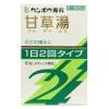 「「クラシエ」漢方甘草湯エキス顆粒SII 10包 ３箱セット クラシエ薬品　漢方薬 1日2回 のどの痛み しわがれ声【第2類医薬品】」の商品サムネイル画像2枚目