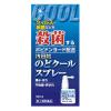 「浅田飴のどクールスプレー 30ml 12本セット 浅田飴 のどスプレー ポビドンヨード配合 のどの痛み・はれ・不快感 声がれ【第3類医薬品】」の商品サムネイル画像2枚目