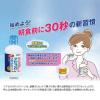 「アセスメディクリーン 450ml 3本　佐藤製薬 アセス メディクリーン マウスウォッシュ 歯肉炎 歯槽膿漏  出血 はれ 口臭【第3類医薬品】」の商品サムネイル画像5枚目