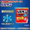 「水ではじめるバルサン6〜8畳用 3個セット レック　殺虫剤 火災警報器カバー付き ゴキブリ ダニ ノミ ハエ・蚊成虫 駆除【第2類医薬品】」の商品サムネイル画像3枚目