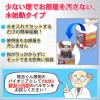 「水ではじめるバルサン6〜8畳用 3個セット レック　殺虫剤 火災警報器カバー付き ゴキブリ ダニ ノミ ハエ・蚊成虫 駆除【第2類医薬品】」の商品サムネイル画像4枚目